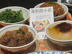 -杏花村水席楼·洛阳水席(老城十字街店)