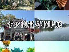 -君澜·绍兴鉴湖大酒店