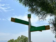 -福道