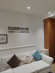 -HEYAN荷妍专业脱毛连锁机构