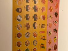 -争鲜回转寿司(通州万达店)