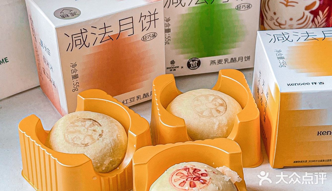 月饼吃出新花样，减脂又健康