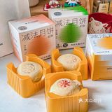 月饼吃出新花样，减脂又健康