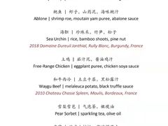 -三嚥阁 La Villa Restaurant