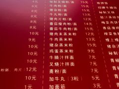 -荣记拉肠(丽江店)