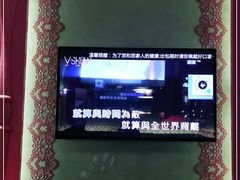 -V SHOW max KTV(粉巷店)