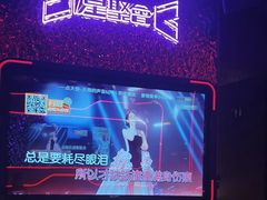 -星聚会KTV(苏州信投大厦店)