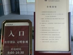 -台州博物馆