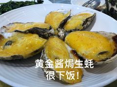-皓景海鲜·地标美食(双月湾店)