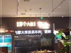 -我是那个大叔·美食研究所(新塘路店)