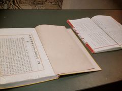 -四川大学博物馆