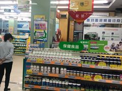 -老百姓大药房(中山三路店)