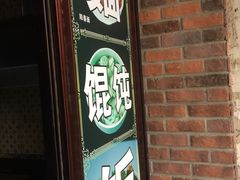 -广慈小吃铺沪味佳饭堂