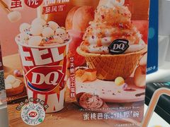 -DQ·蛋糕·冰淇淋(阜盛道店)
