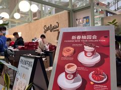 -Seesaw Coffee(上海太阳宫K46店)