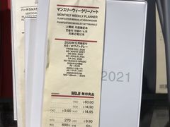 -MUJI无印良品(西单大悦城店)