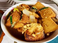 马来豆腐-万兴启丰椰子文化园餐厅