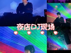 -疆进酒·OMNI SPACE