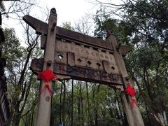 -景德镇古窑民俗博览区