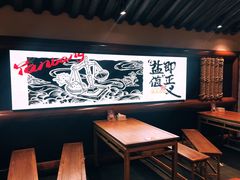 -大盐帮川菜馆(长楹天街店)