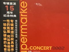 -黑胶星球(华发中城商都店)