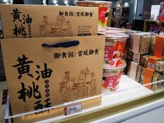 -御食园(首都机场T2店)