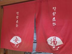 -汤W城市微度假(仓山店)