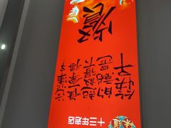 -乡厨味道(黄鹤楼店)