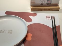-椒爱水煮鱼川菜(CBD万达店)