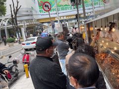 -顺城金记卤鸡·清真