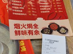 -叁宝烤肉• 西安烧烤 领跑品牌(中海城店)