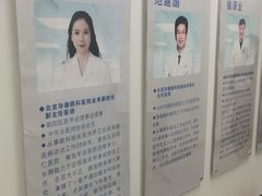 -北京华德眼科医院