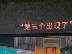 -辽宁大剧院