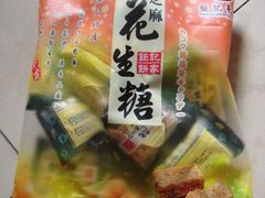 -钜记手信(新马路旗舰店)