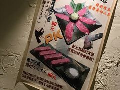 -和萌牛肠烧烤(财富中心店)