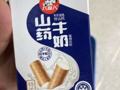 -沃尔玛(中山北路店)