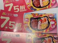 -豪享来中西餐厅(隆昌店)