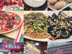 -金新街边打边炉(天安花园店)