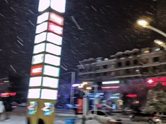 -高新活力汇Vitality