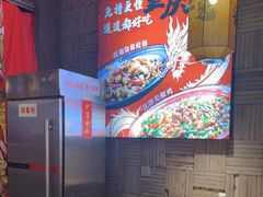 -兔槽江湖菜·重庆璧山兔(水围店)