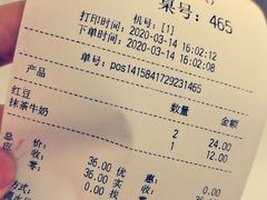 -粉粉乐鲷鱼烧(美罗城店)
