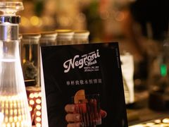 -Shift cocktail bar鸡尾酒吧