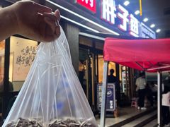 -胖子鱼·油泼甘谷辣子炝活鱼(秦州407店)