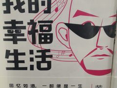 -新华书店白鹿书肆(市府路店)