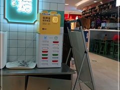 -不二烫捞麻辣烫(白云凯德店)