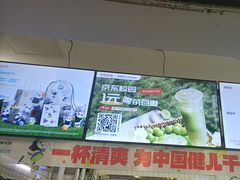 -茶百道(琉璃场店)