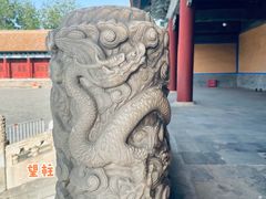 -北京市劳动人民文化宫(太庙)