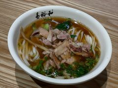 -易裕和·长沙米粉(竹塘西路店)
