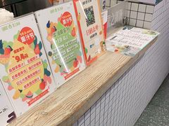 -果之满满鲜榨果汁(美罗城店)