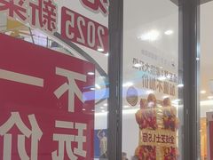 -必胜客(龙泉万达店)